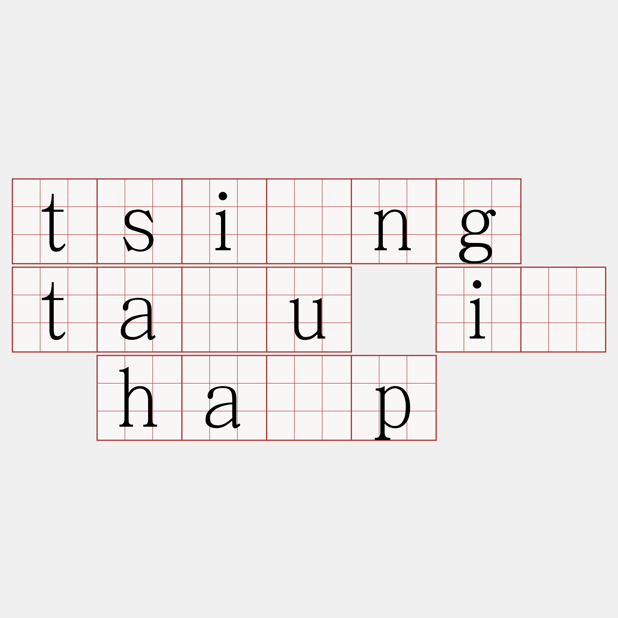 tsîng tâu ì ha̍p